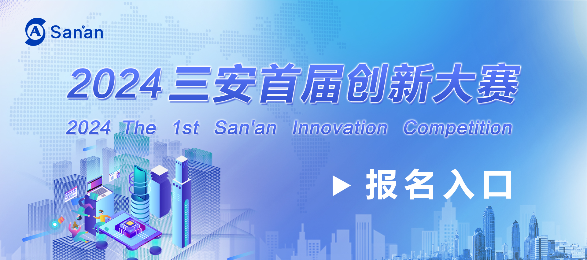 報(bào)名入口.jpg