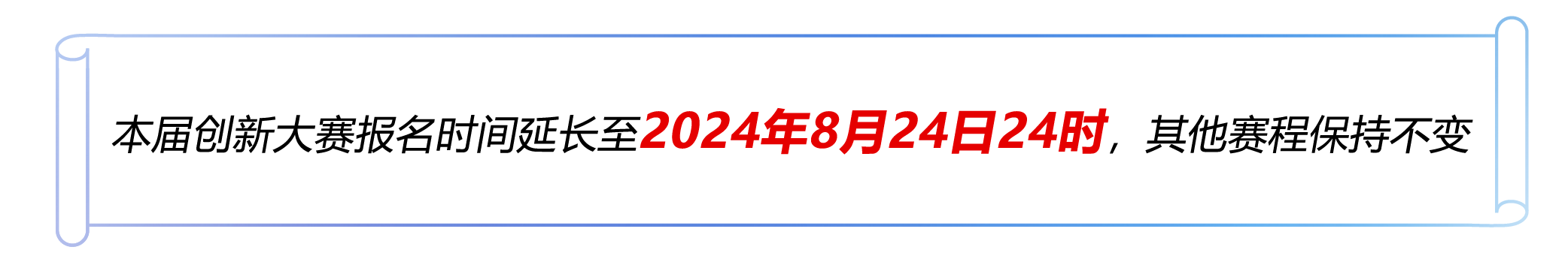 改時(shí)間.png