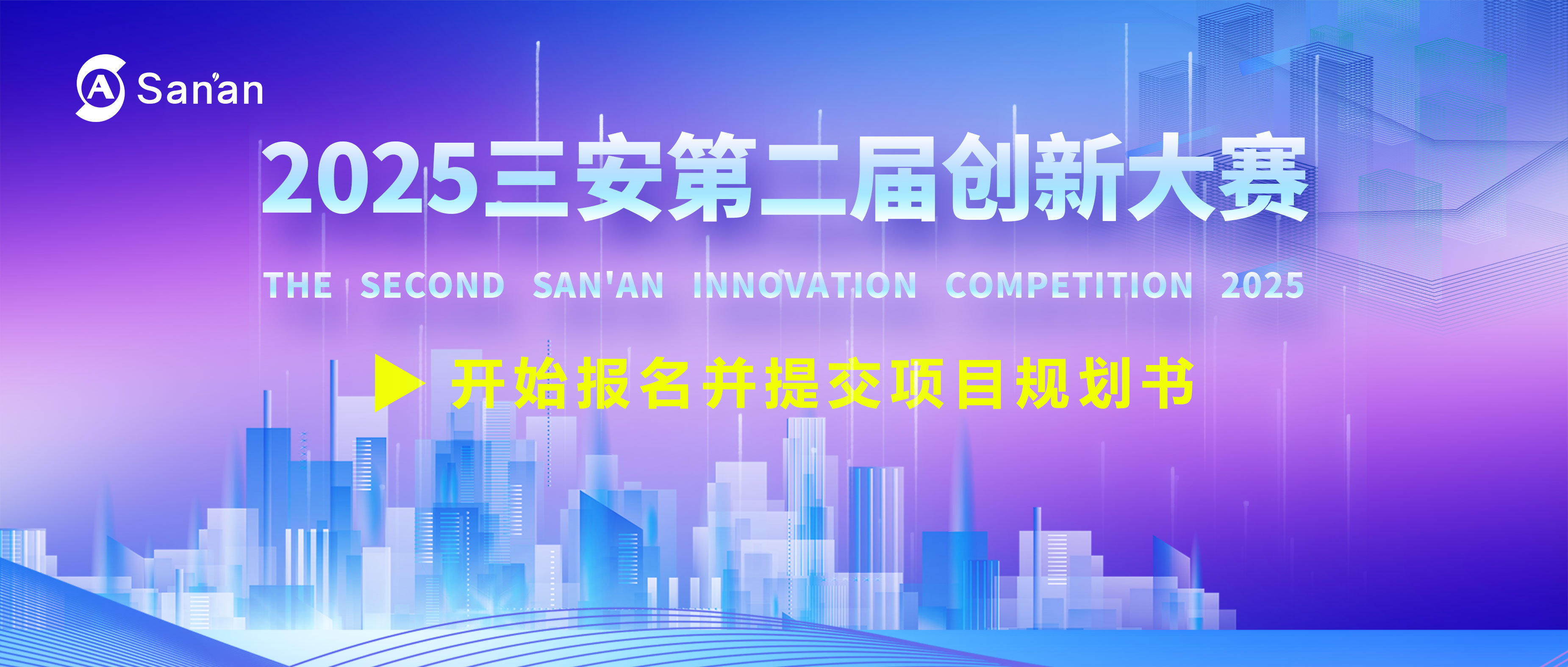 報名通道.jpg